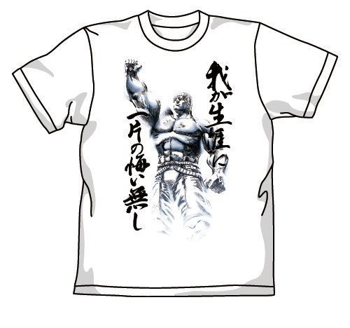 Amazon | 北斗の拳 ラオウ昇天 Tシャツ ホワイト ： サイズ M | アニメ